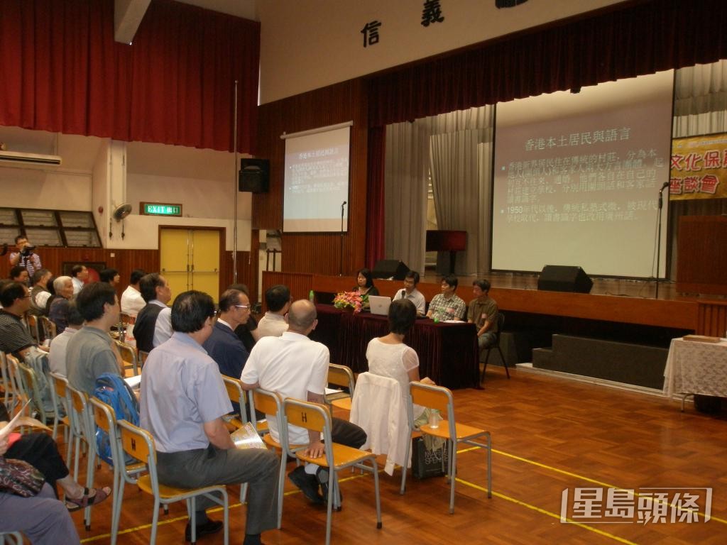 香港本土語言保育協會致力保育語言。