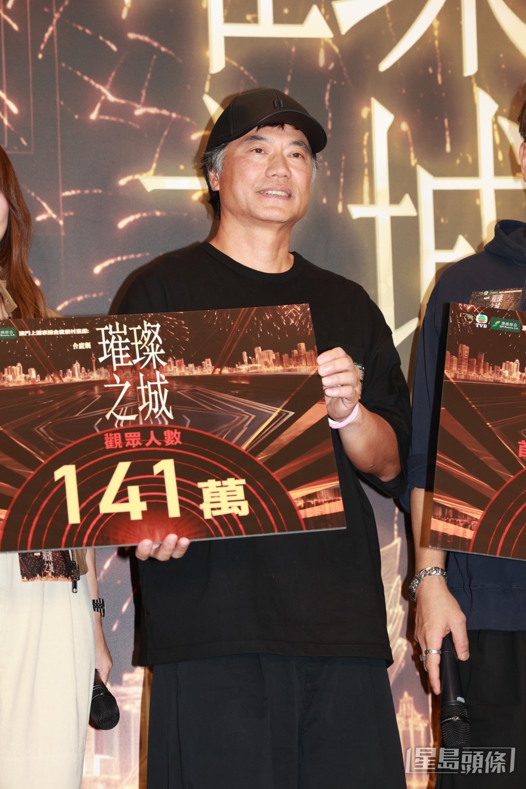 《璀璨之城》監製陳維冠臨時加張曦雯裸戲引起爭議。