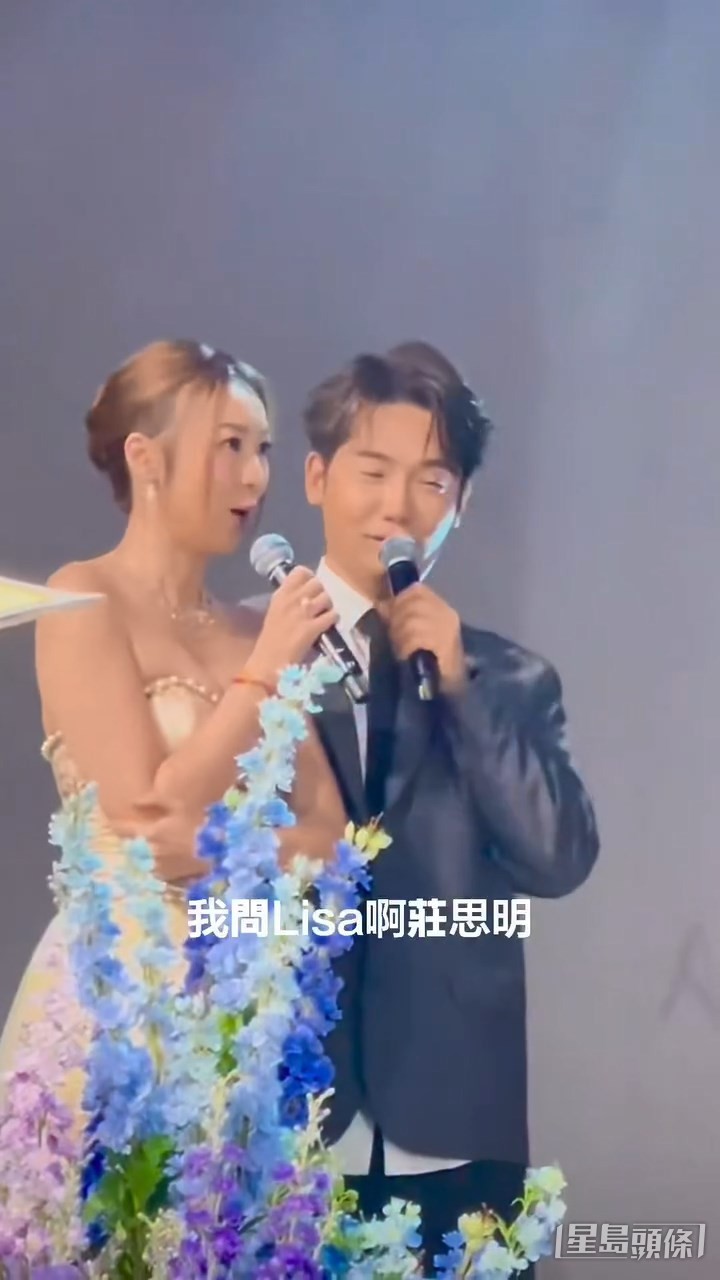 莊思明的家姐莊思敏在台上發生口誤。 莊思明的家姐莊思敏在台上發生口誤。