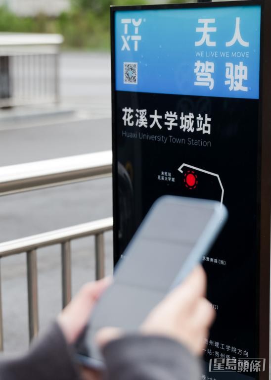 無人駕駛技術在內地發展迅速,汽車業籲本港吸取經驗。 無人駕駛技術在內地發展迅速,汽車業籲本港吸取經驗。