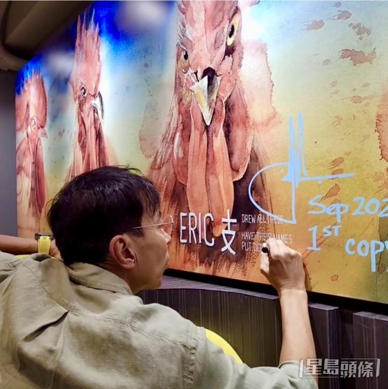 童年的不愉快经历，曾令支明远放下画笔，至疫情才重拾绘画乐趣。 