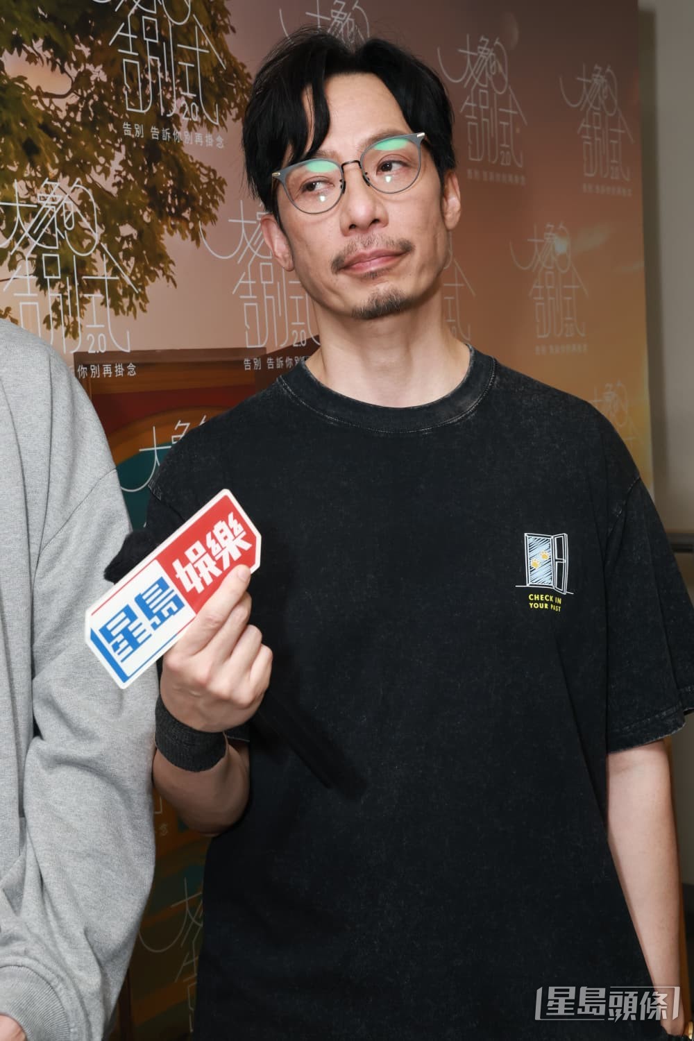 強尼喊到唔敢望頭排觀眾。
