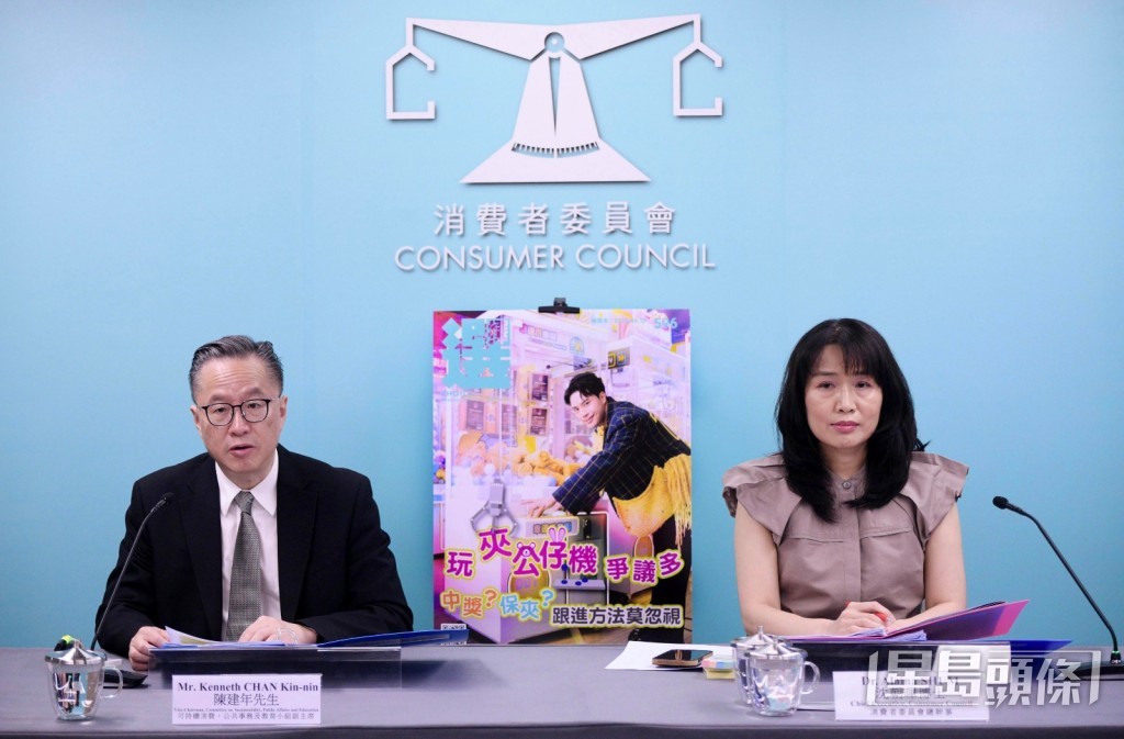 消委會總幹事沈朝暉(右)及消委會可持續消費、公共事務及教育小組副主席陳建年(左)。陳浩元攝 消委會總幹事沈朝暉(右)及消委會可持續消費、公共事務及教育小組副主席陳建年(左)。陳浩元攝