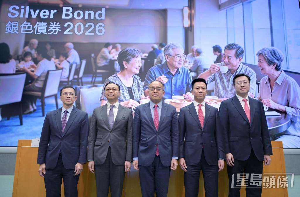 銀色債券2026的保底息達4.25厘,認購人數及金額均創新高。 銀色債券2026的保底息達4.25厘,認購人數及金額均創新高。