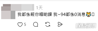 (Threads帖文截圖) (Threads帖文截圖)