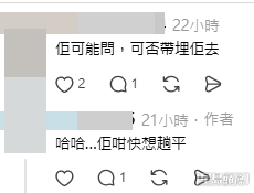 網民意見。部分留言樓主亦有回應。(帖文留言截圖)
