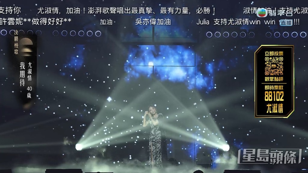 尤淑情漏戴Ear Phone影響發揮。