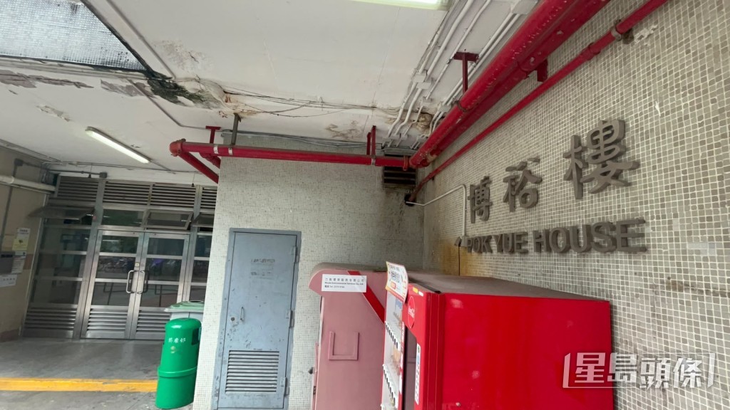 沙田博康邨博裕樓惹火警疑雲。楊偉亨攝