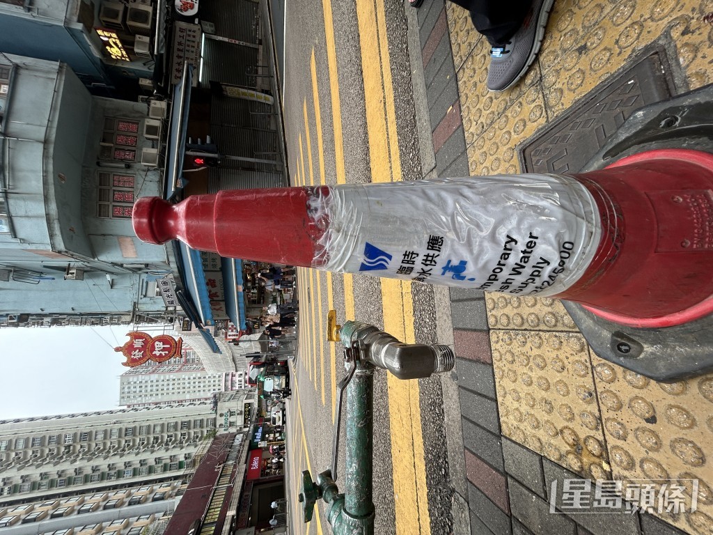 水務署設置街喉。 水務署設置街喉。