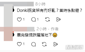 網民紛紛送上祝福，提醒在日港人要注意安全。（帖文留言截圖）