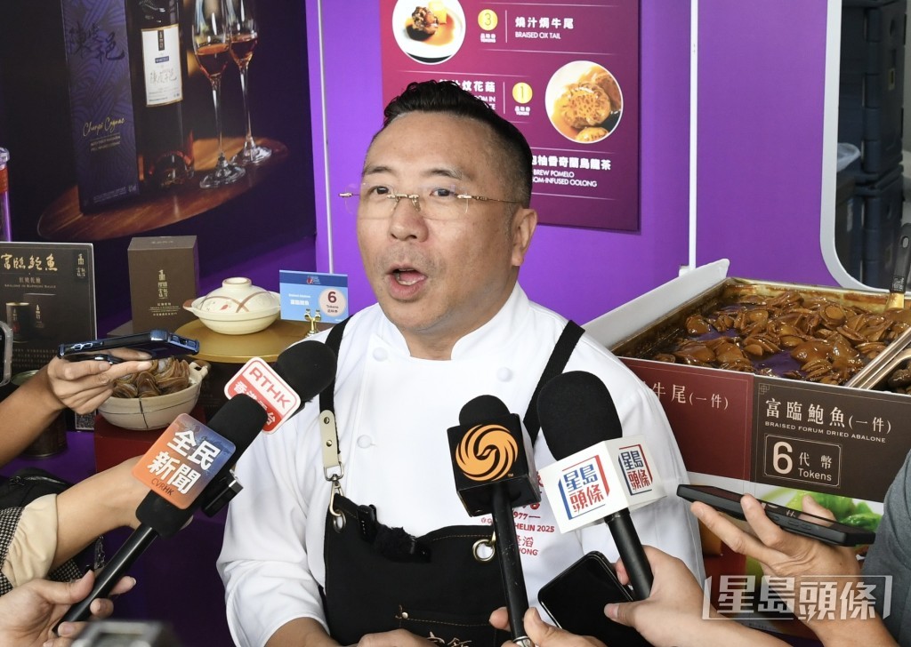 米芝蓮3星富臨飯店滔哥。 米芝蓮3星富臨飯店滔哥。