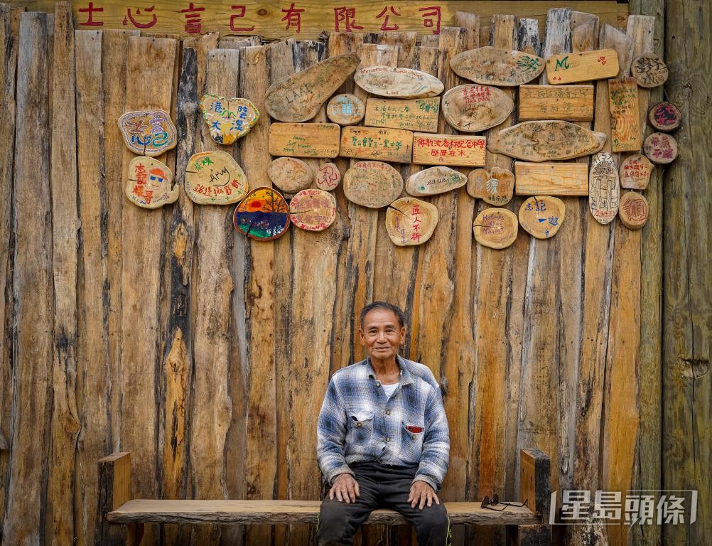 昔日在舊廠的紀念木板也重新展示。