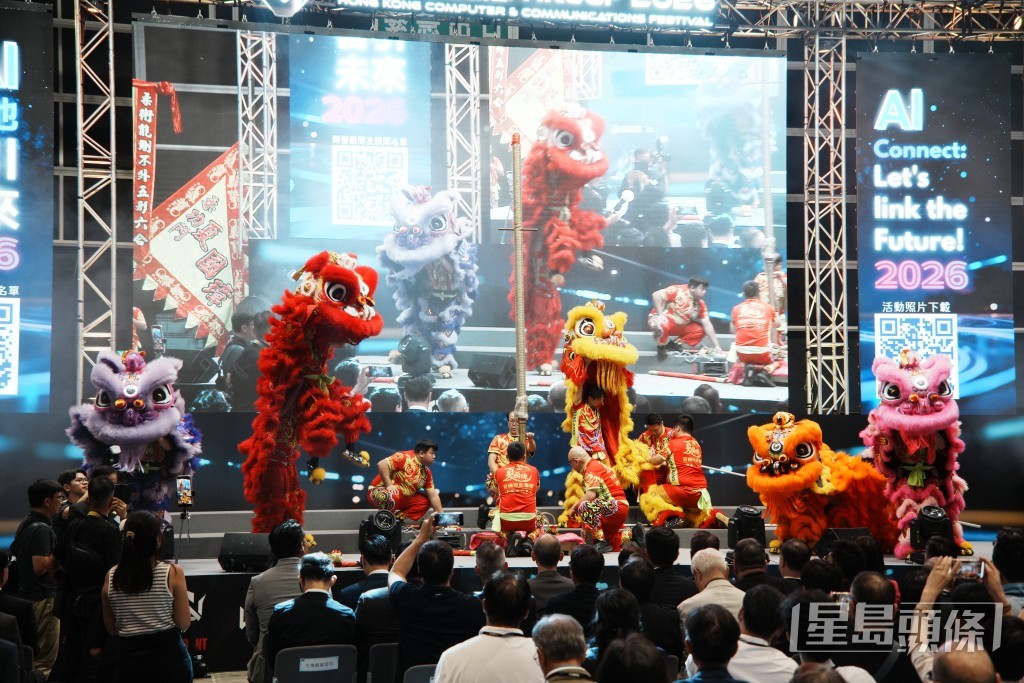 典禮上有舞獅表演。 典禮上有舞獅表演。