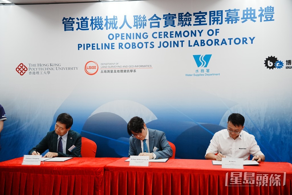 水務署聯同理工大學、以及內地市政排水管道檢測機器人設備商成立管道機械人聯合實驗室。 水務署聯同理工大學、以及內地市政排水管道檢測機器人設備商成立管道機械人聯合實驗室。