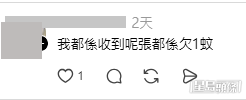 網民意見(帖文留言截圖) 網民意見(帖文留言截圖)