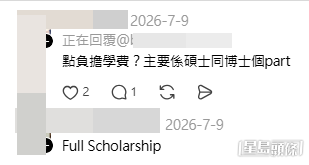 樓主與網民互動,分享自己的翻身逆襲之路。(帖文留言截圖) 樓主與網民互動,分享自己的翻身逆襲之路。(帖文留言截圖)