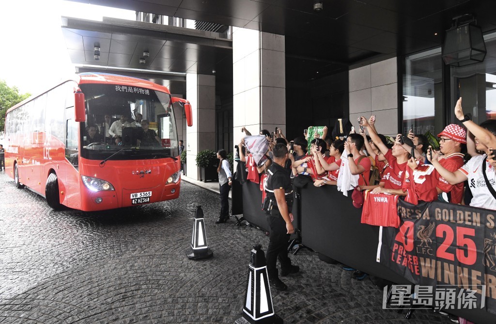 應屆英超冠軍利物浦早前來港參與足球表演賽亦下塌香港瑰麗酒店。資料圖片 應屆英超冠軍利物浦早前來港參與足球表演賽亦下塌香港瑰麗酒店。資料圖片