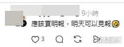 帖文引來歷屆考生網民們分享各類「祈福大法」(帖文留言截圖) 帖文引來歷屆考生網民們分享各類「祈福大法」(帖文留言截圖)