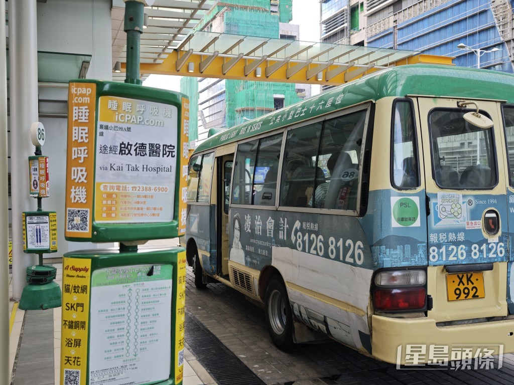 啟德醫院區共有10條專營巴士及6條專線小巴路線。 啟德醫院區共有10條專營巴士及6條專線小巴路線。