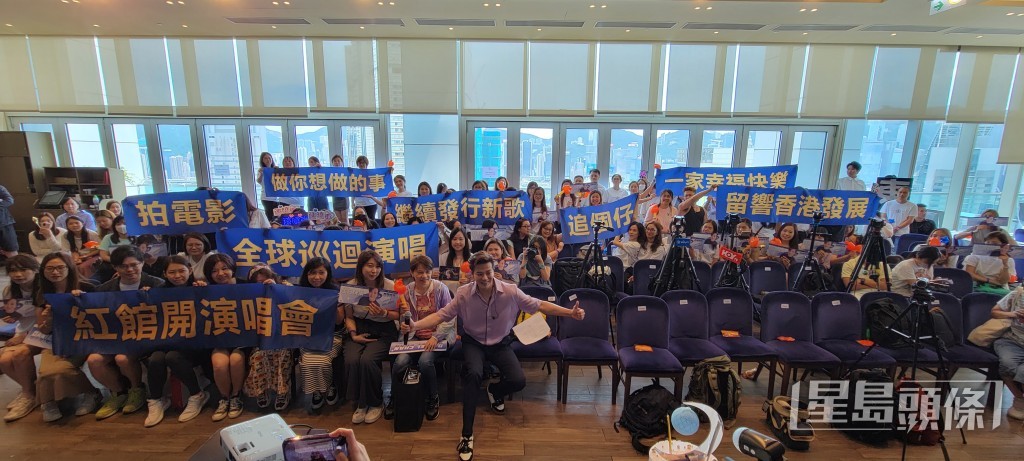 当然也有其他祝福，比如红馆开演唱会。