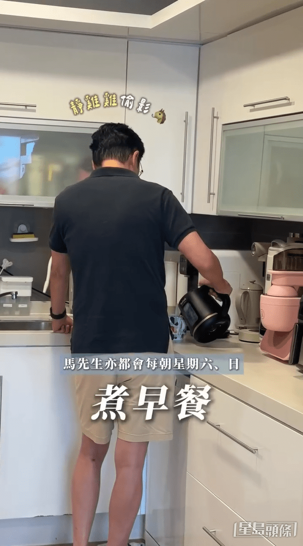 馬生假日會到其愛巢親自煮早餐給五索。