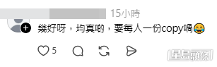 網民意見。(帖文留言截圖) 網民意見。(帖文留言截圖)