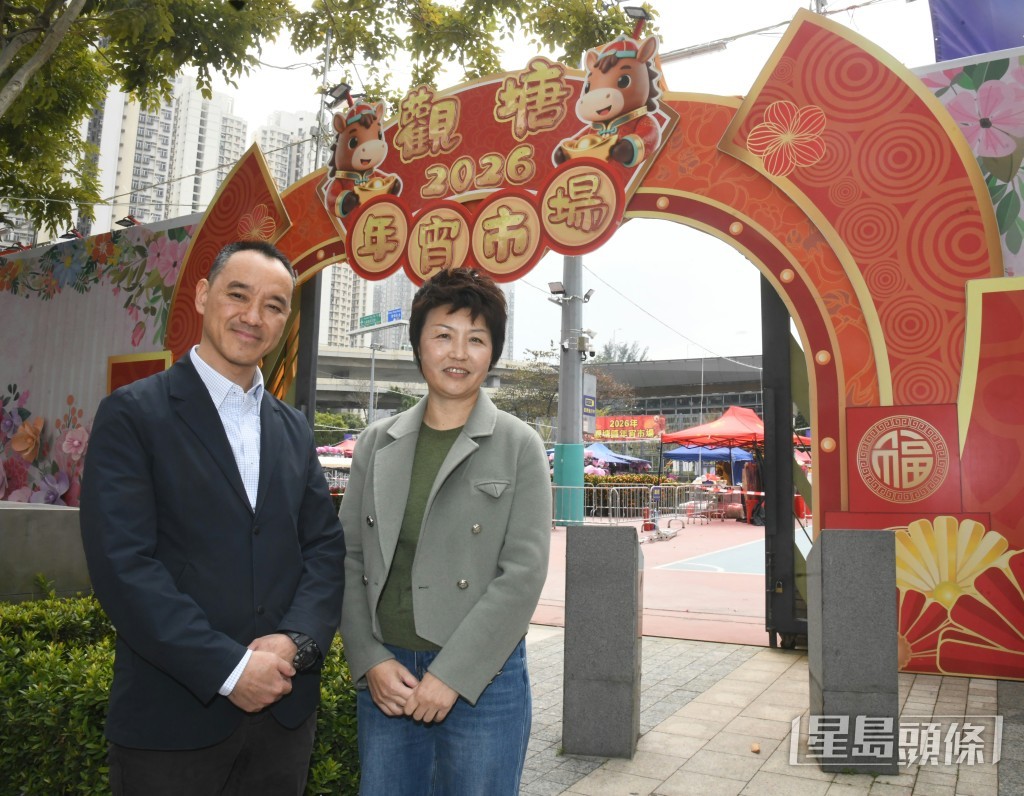 （左起）食環署環境衞生總監（街市） 周勁時、食環署觀塘區衞生總督察周勁梅。