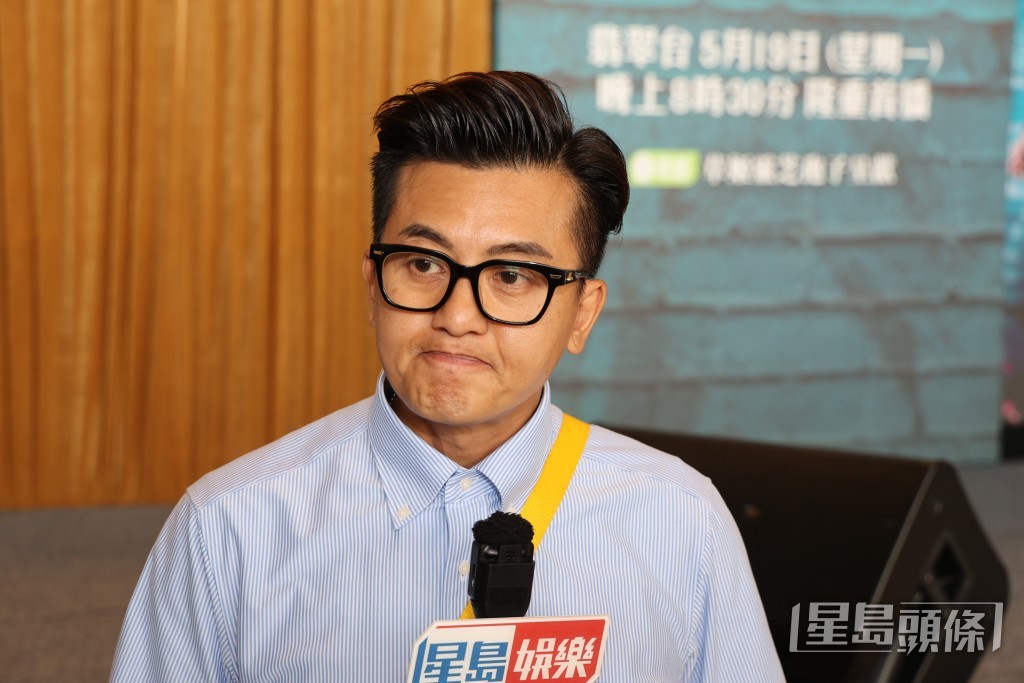 衛志豪說：「佢（余思敏）要照顧小朋友同打理屋企，父母又要照顧，其實佢都幾辛苦。」
