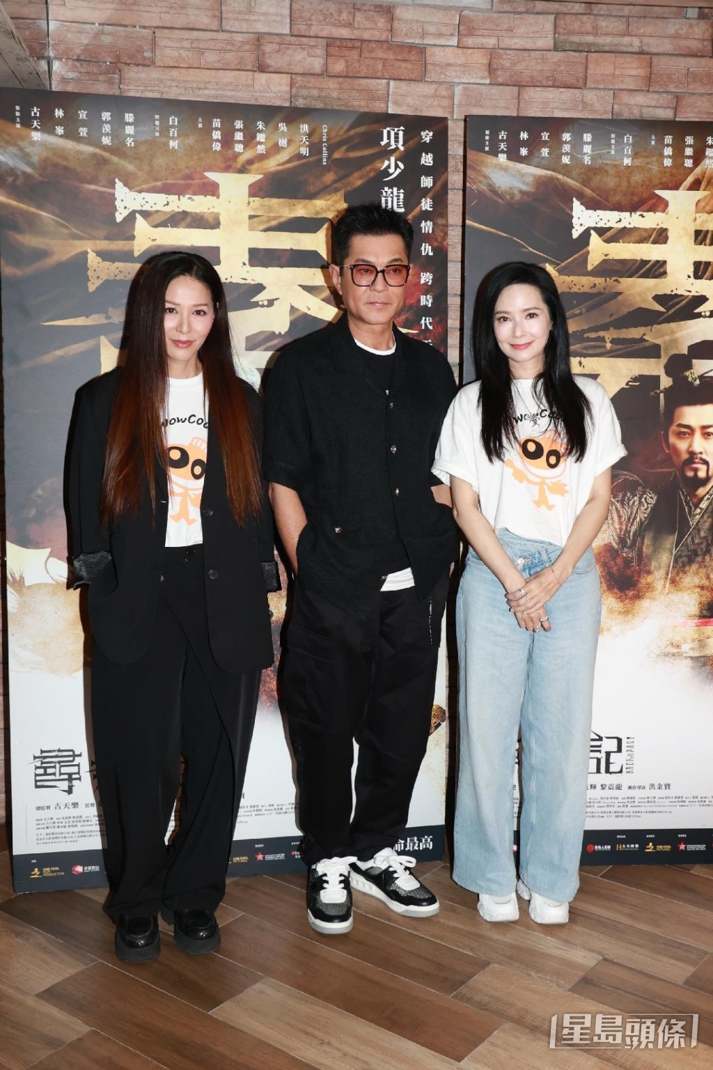 古天樂、郭羡妮、滕麗名齊齊睇電視劇《尋秦記》大結局。