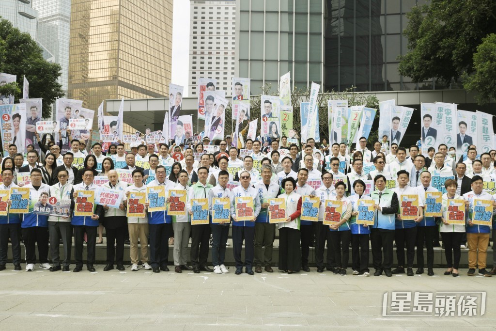 經民聯造勢大會。資料圖片