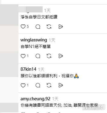 女事主的經歷引起網民熱議,事主亦有留言回應。(帖文留言截圖) 女事主的經歷引起網民熱議,事主亦有留言回應。(帖文留言截圖)