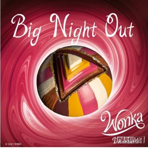 狂歡夜Big Night Out ，外層是香檳松露，中段有白酒味，後勁是紅酒味，然後，就是讓人盡情歌舞的一層威士忌軟心糖（注意：可能會引發極端情緒和魯莽行為），最後是陳年砵酒，促進深度睡眠。