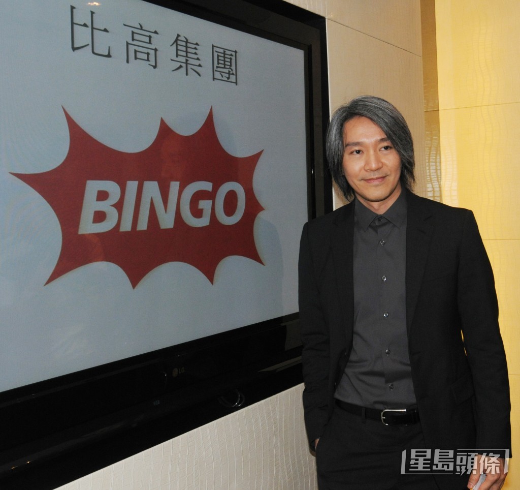 周星馳擔任執行董事的比高集團,日前宣布以1元象徵式代價出售旗下全中國內地的影院業務。 周星馳擔任執行董事的比高集團,日前宣布以1元象徵式代價出售旗下全中國內地的影院業務。