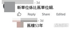 網民意見。(帖文留言截圖)