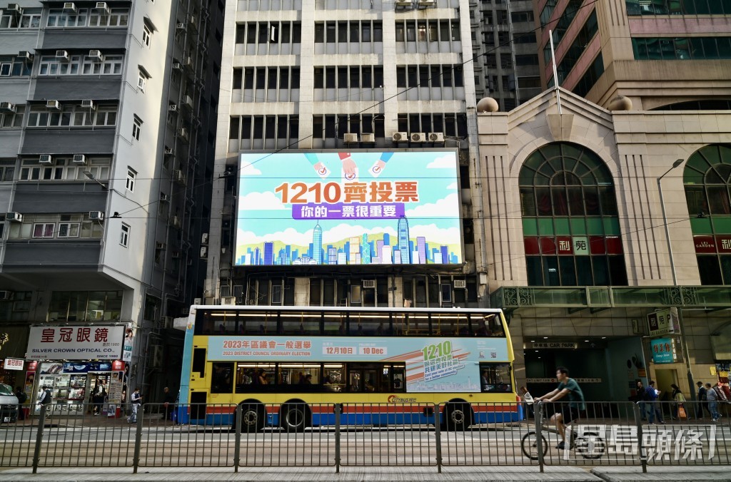 政府昨日（19日）公布《區議員履職監察制度指引》。何君健攝