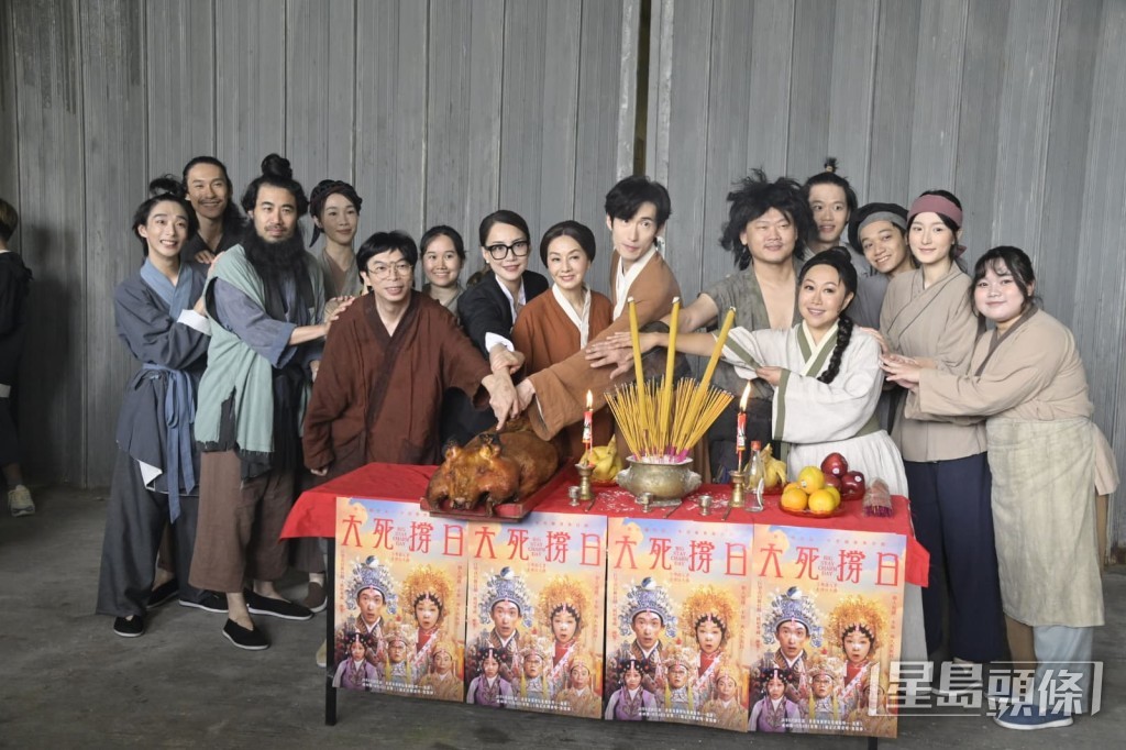 舞台劇《大死撐日》進行拜神。 舞台劇《大死撐日》進行拜神。
