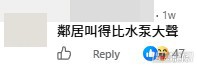 網民意見。(帖文留言截圖) 網民意見。(帖文留言截圖)