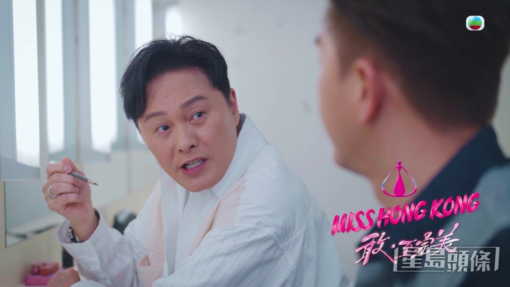 曹永廉有幽默一面。 曹永廉有幽默一面。