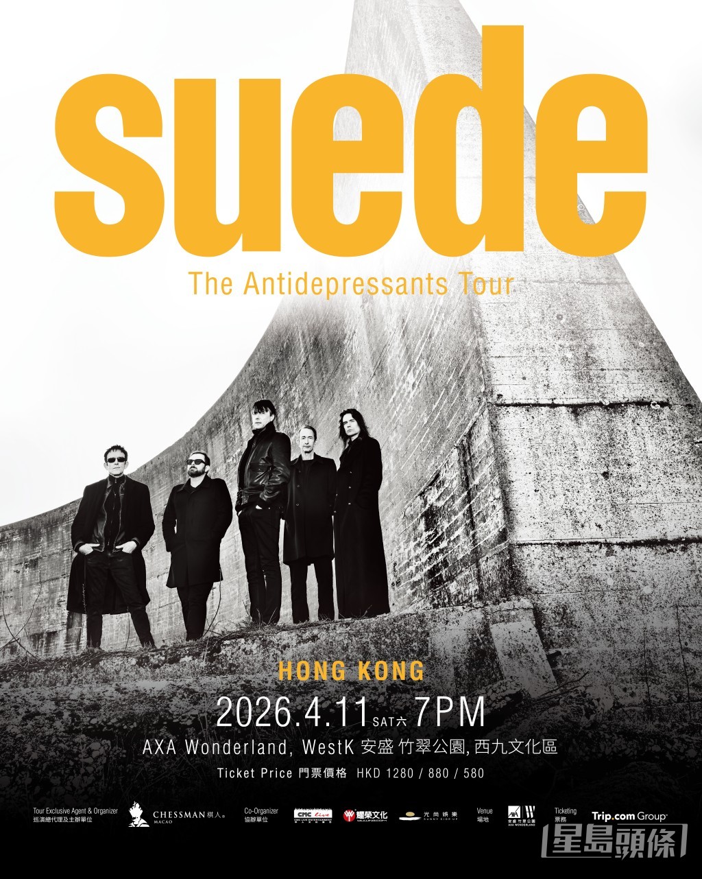 Suede音樂影響不同世代。