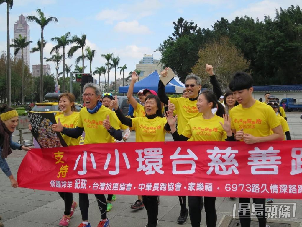 2016年1月,譚志強完成40日的環台跑,表露罕有的激情。 受訪者提供 2016年1月,譚志強完成40日的環台跑,表露罕有的激情。 受訪者提供