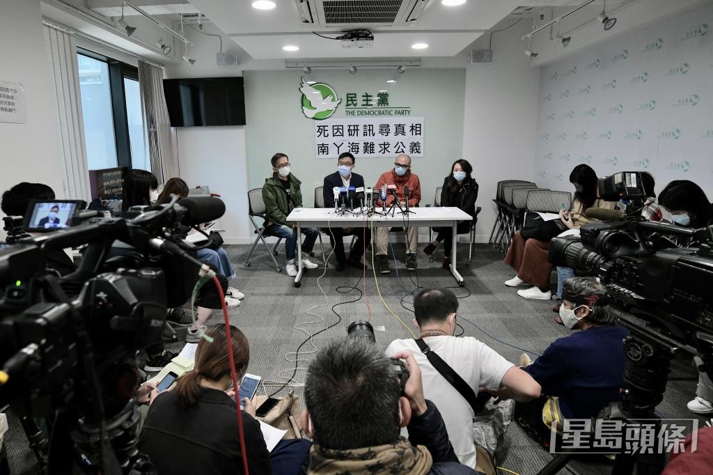 2020年，南丫海難死者家屬在前立法會議員協助下舉辦記者招待會，公布去信要求覆檢決定。  資料圖片