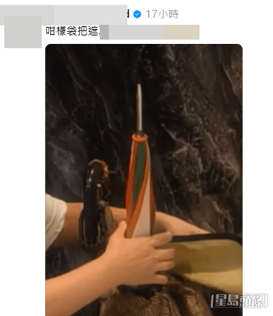 網民對於兩人將遮尖朝天擺法感奇怪(Threads網民留言截圖) 網民對於兩人將遮尖朝天擺法感奇怪(Threads網民留言截圖)