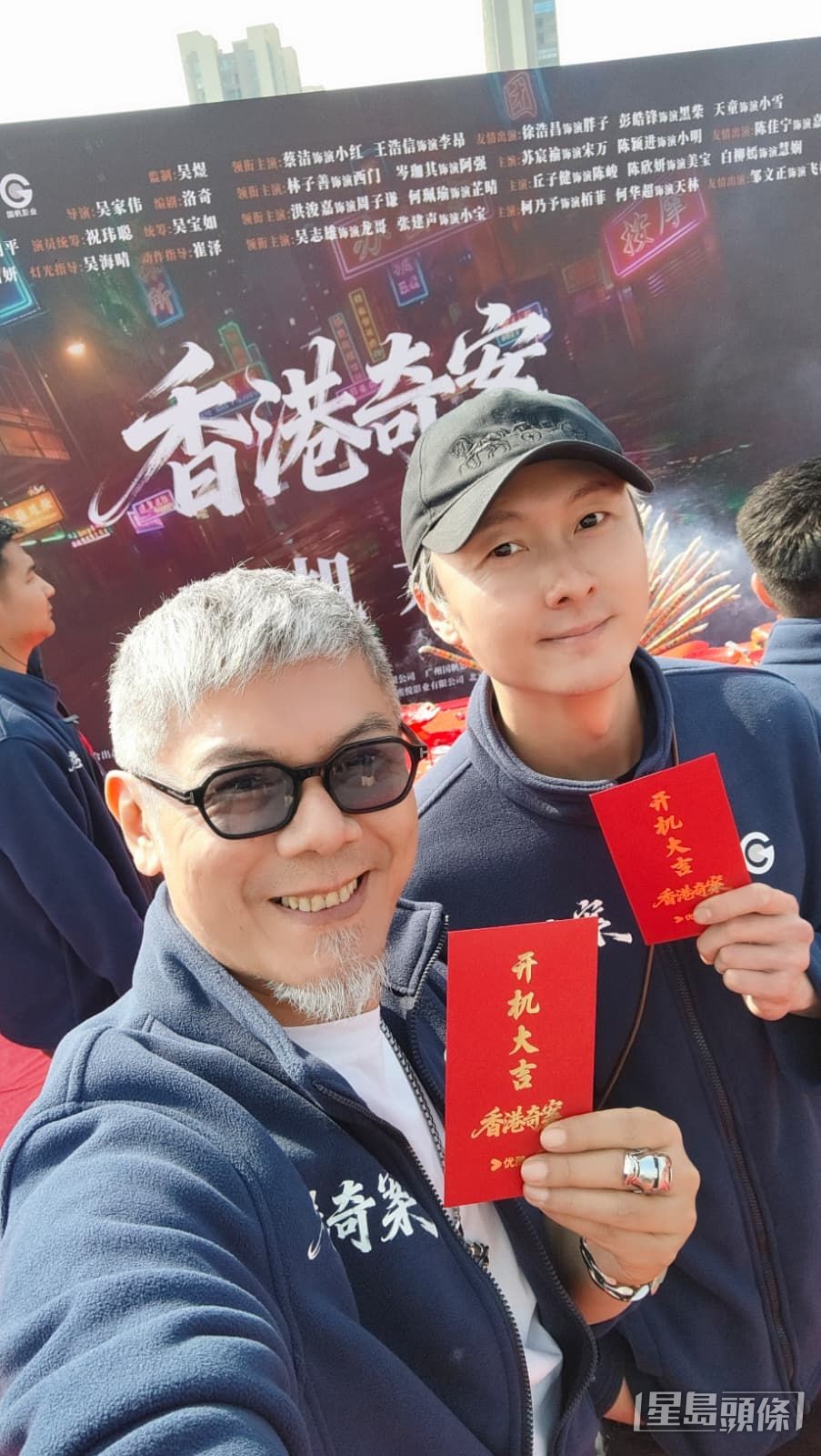 最近他和王浩信及張建聲等到中山拍網劇《香港奇案》。 最近他和王浩信及張建聲等到中山拍網劇《香港奇案》。