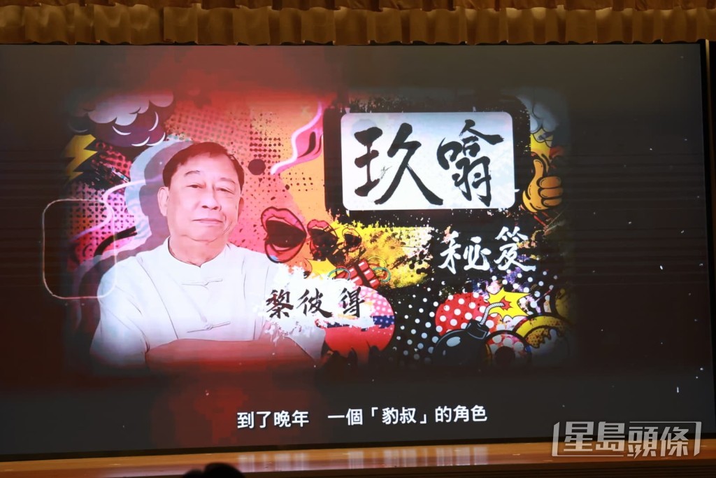 黎彼得曾進軍YouTube。 黎彼得曾進軍YouTube。