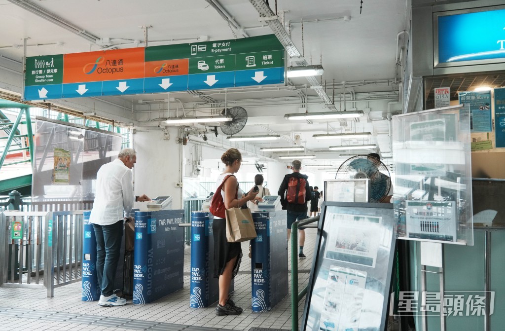 他指交諮會已盡量平衡天星小輪財務及市民需要。