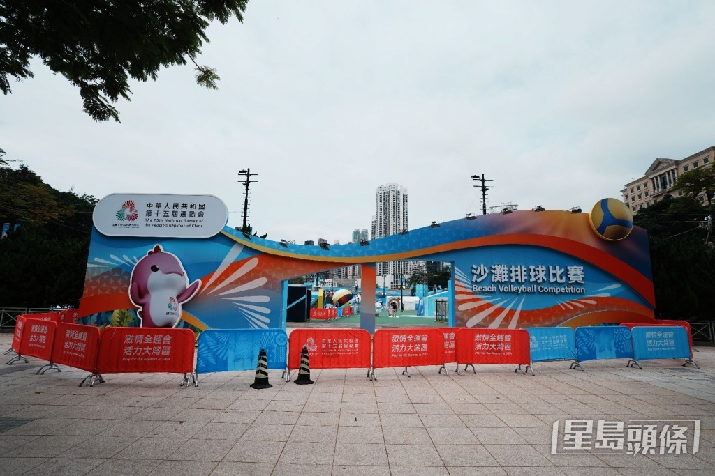 全國運動會沙灘排球比賽由明日(31日)早上9時起在銅鑼灣維園展開。資料圖片 全國運動會沙灘排球比賽由明日(31日)早上9時起在銅鑼灣維園展開。資料圖片