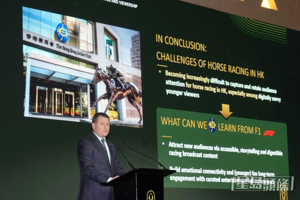 香港赛马会体育业务执行总监施永杰在第四十一届亚洲赛马会议上演讲。