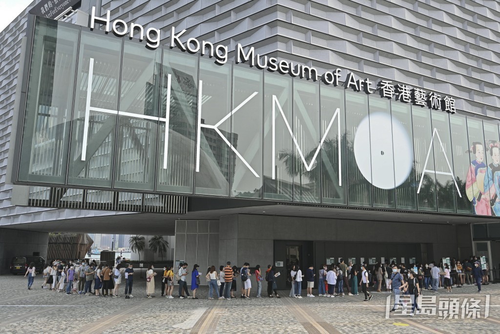 香港藝術館。資料圖片