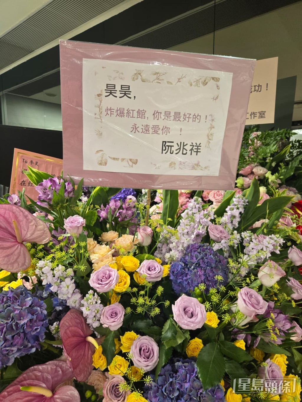 阮兆祥