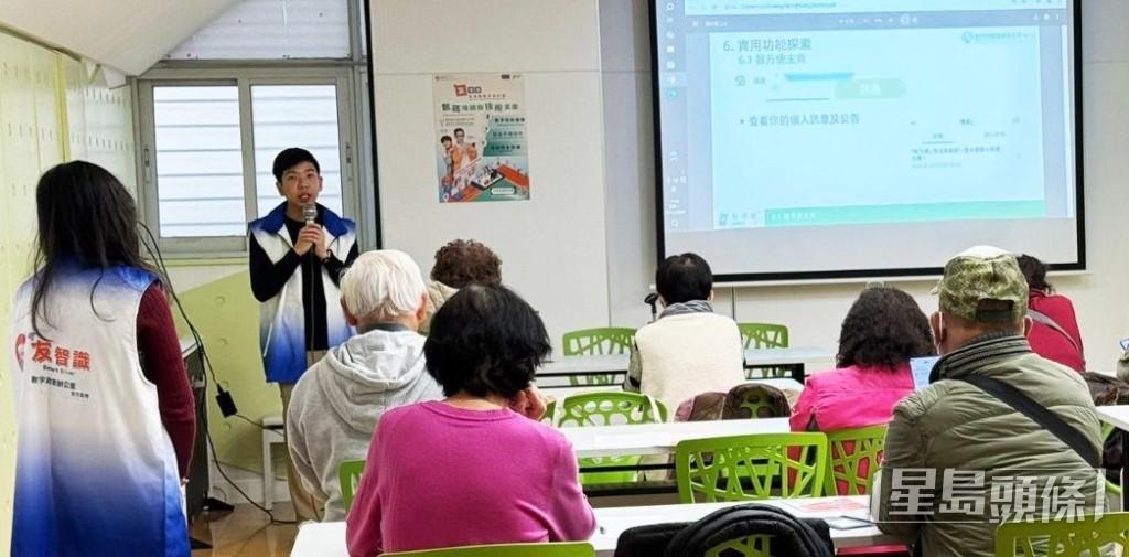 「友智识」长者数码共融计划为长者提供数码培训。
